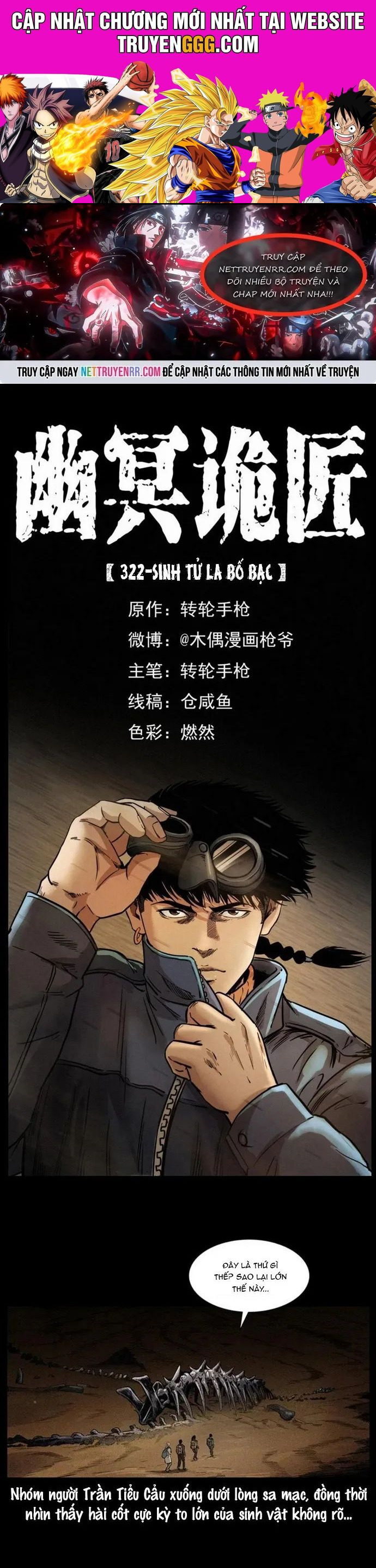 U Minh Ngụy Tượng Chapter 322 - Trang 2