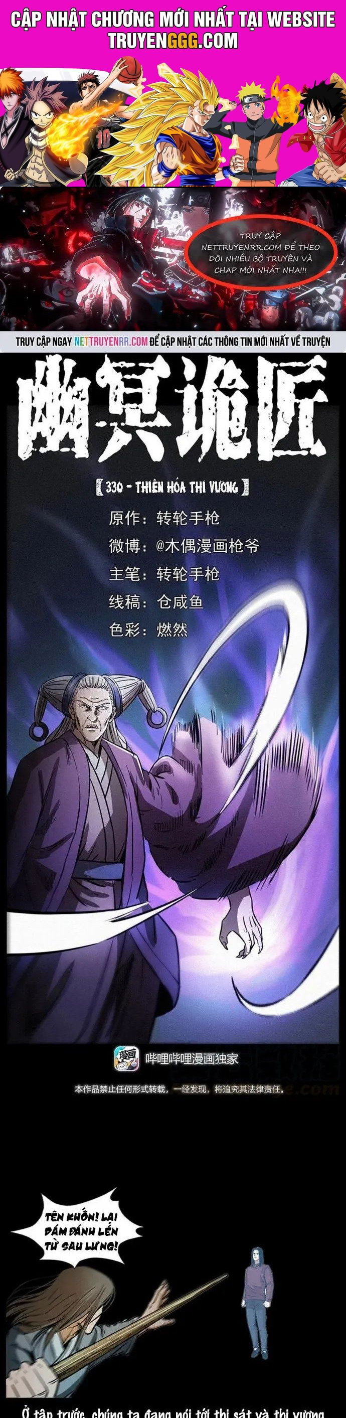 U Minh Ngụy Tượng Chapter 330 - Trang 2