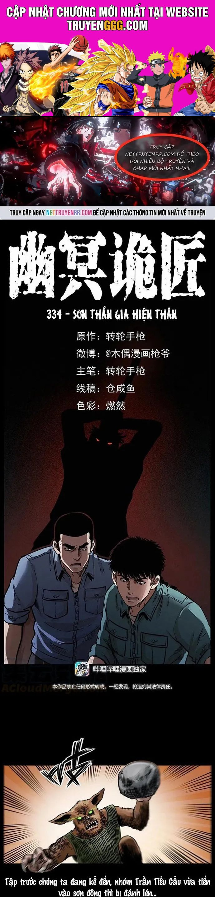 U Minh Ngụy Tượng Chapter 334 - Trang 2
