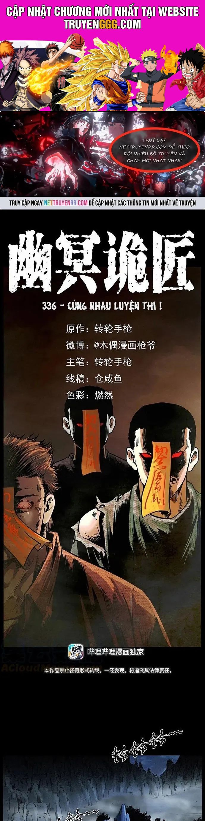 U Minh Ngụy Tượng Chapter 336 - Trang 2