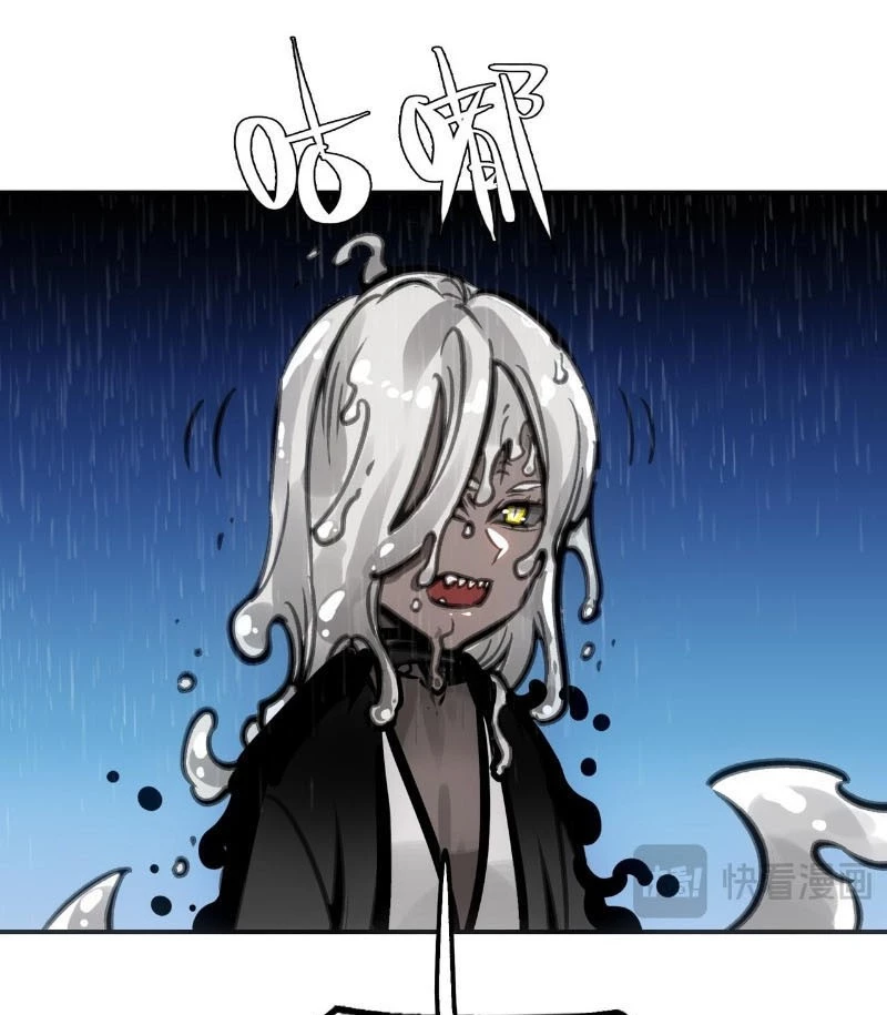 Chí Tử Chí Cường Chapter 47 - Trang 2