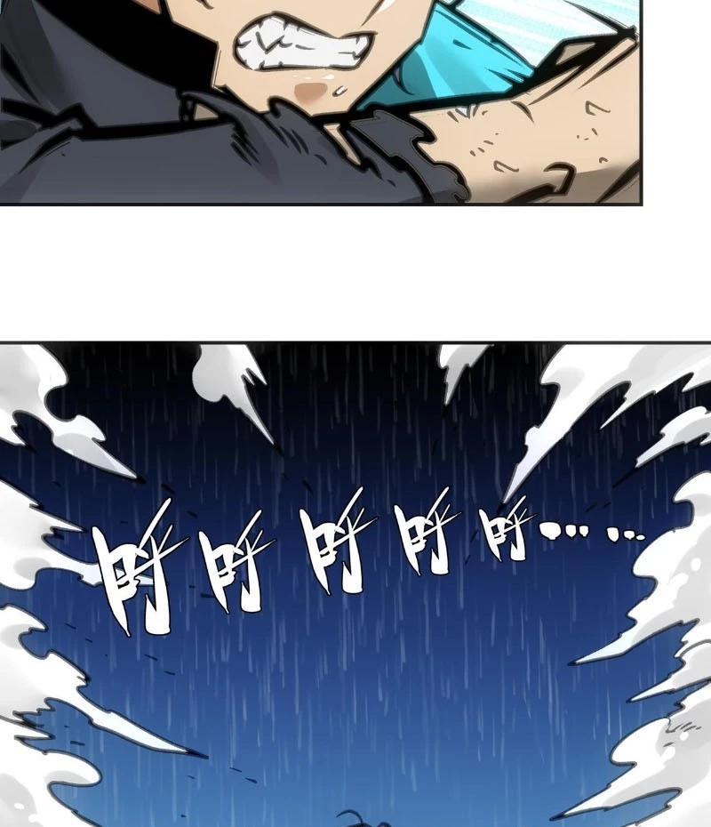 Chí Tử Chí Cường Chapter 48 - Trang 2