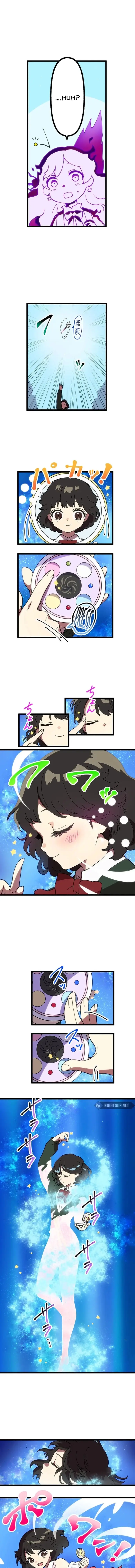 Watashi Yori Tsuyoi Yatsu Ni Ai Ni Gendai Ni Iku Chapter 62 - Trang 2