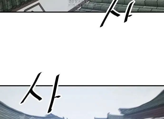 Thiên Hạ Đệ Nhất Võ Sư Chapter 49 - Trang 2