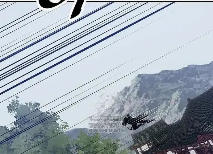 Thiên Hạ Đệ Nhất Võ Sư Chapter 49 - Trang 2