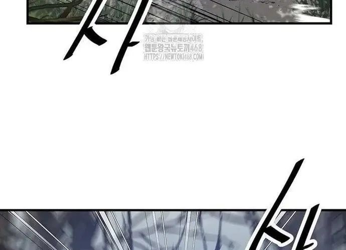 Thiên Hạ Đệ Nhất Võ Sư Chapter 49 - Trang 2