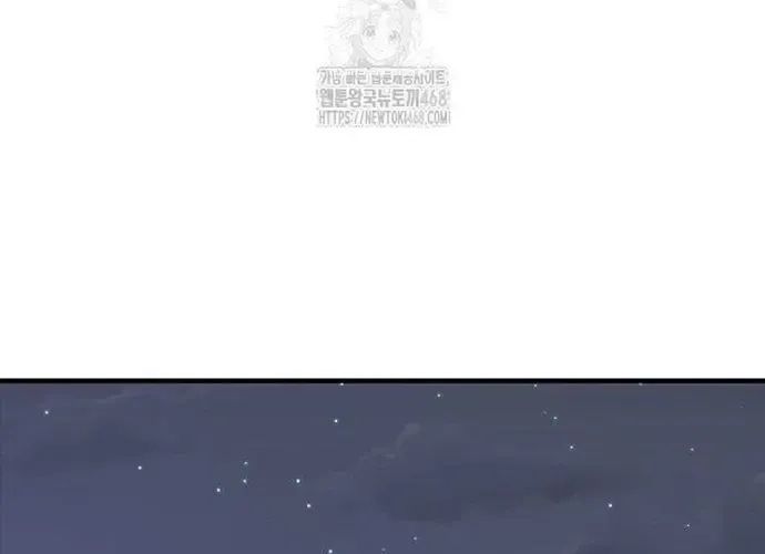 Thiên Hạ Đệ Nhất Võ Sư Chapter 49 - Trang 2