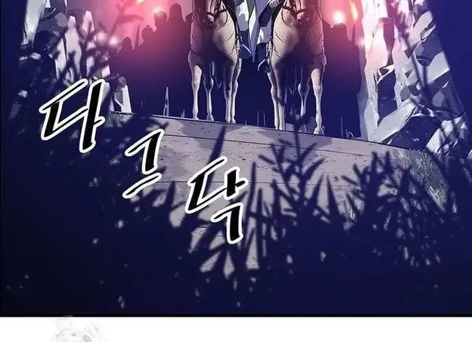 Thiên Hạ Đệ Nhất Võ Sư Chapter 49 - Trang 2