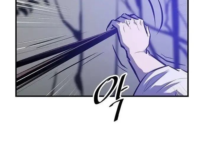 Thiên Hạ Đệ Nhất Võ Sư Chapter 49 - Trang 2