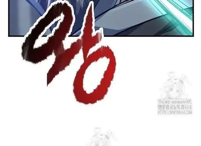 Thiên Hạ Đệ Nhất Võ Sư Chapter 49 - Trang 2