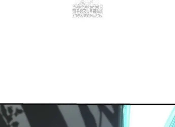 Thiên Hạ Đệ Nhất Võ Sư Chapter 49 - Trang 2