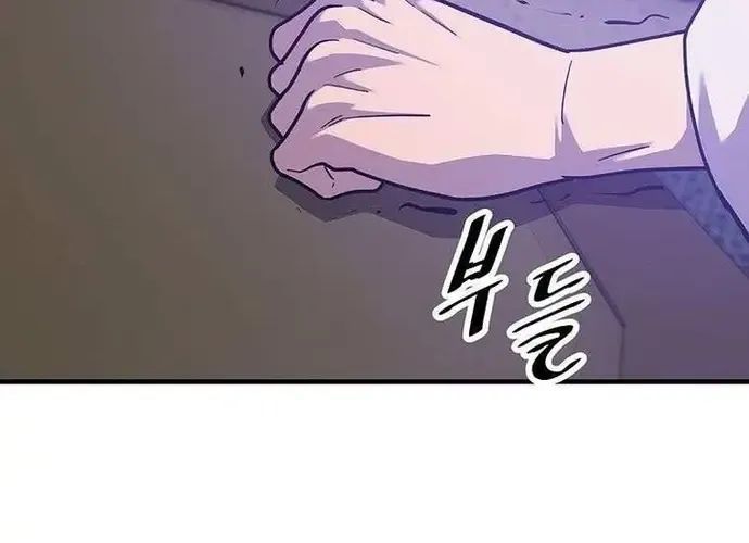Thiên Hạ Đệ Nhất Võ Sư Chapter 49 - Trang 2