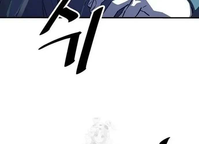 Thiên Hạ Đệ Nhất Võ Sư Chapter 49 - Trang 2