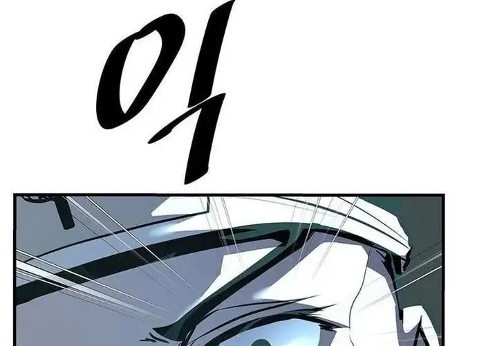 Thiên Hạ Đệ Nhất Võ Sư Chapter 49 - Trang 2