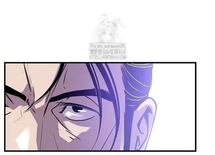 Thiên Hạ Đệ Nhất Võ Sư Chapter 49 - Trang 2
