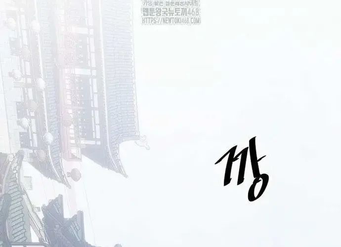 Thiên Hạ Đệ Nhất Võ Sư Chapter 49 - Trang 2