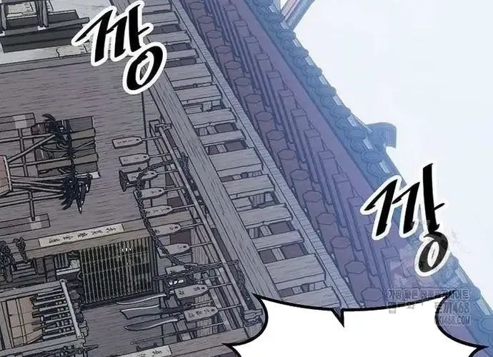 Thiên Hạ Đệ Nhất Võ Sư Chapter 49 - Trang 2