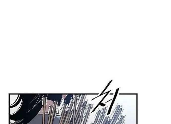 Thiên Hạ Đệ Nhất Võ Sư Chapter 49 - Trang 2
