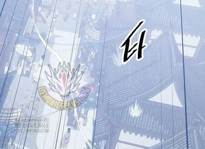 Thiên Hạ Đệ Nhất Võ Sư Chapter 49 - Trang 2