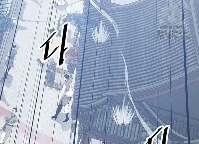 Thiên Hạ Đệ Nhất Võ Sư Chapter 49 - Trang 2