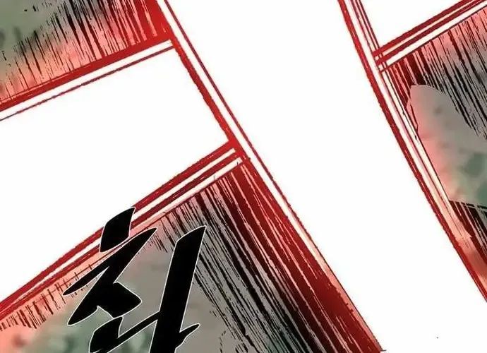 Thiên Hạ Đệ Nhất Võ Sư Chapter 50 - Trang 2