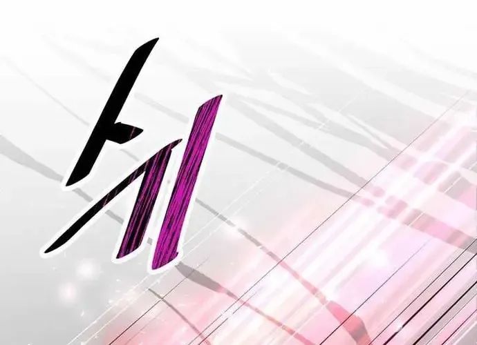 Thiên Hạ Đệ Nhất Võ Sư Chapter 50 - Trang 2