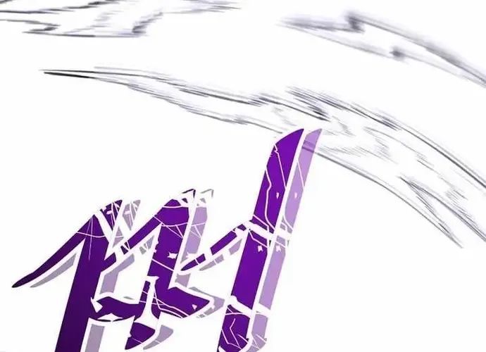 Thiên Hạ Đệ Nhất Võ Sư Chapter 50 - Trang 2