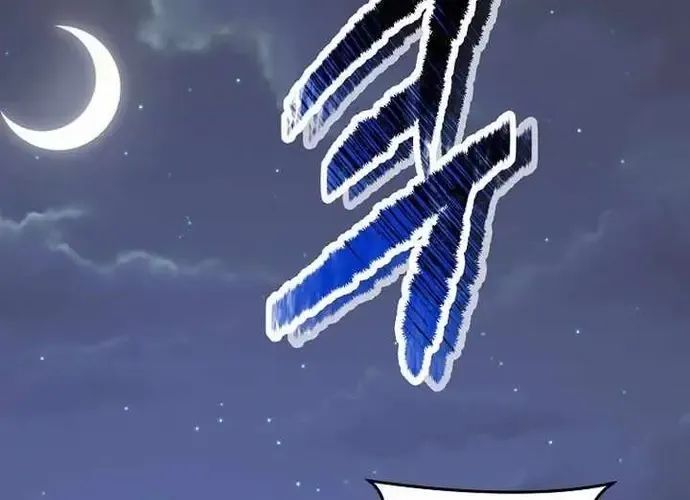 Thiên Hạ Đệ Nhất Võ Sư Chapter 50 - Trang 2