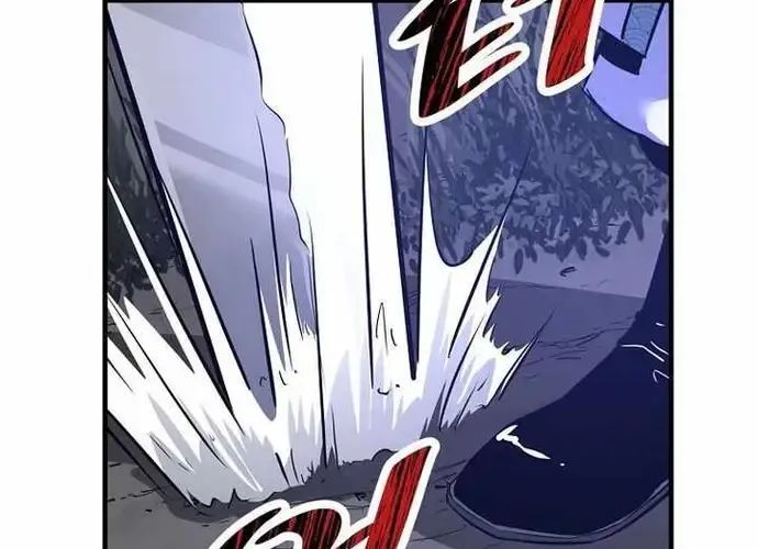 Thiên Hạ Đệ Nhất Võ Sư Chapter 50 - Trang 2