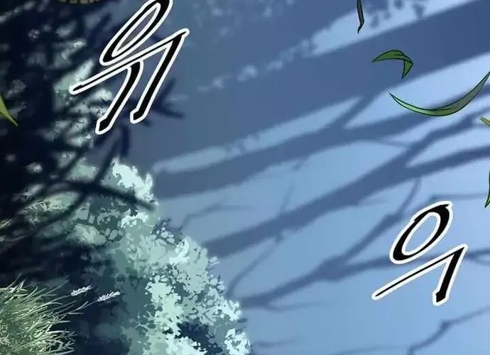 Thiên Hạ Đệ Nhất Võ Sư Chapter 50 - Trang 2