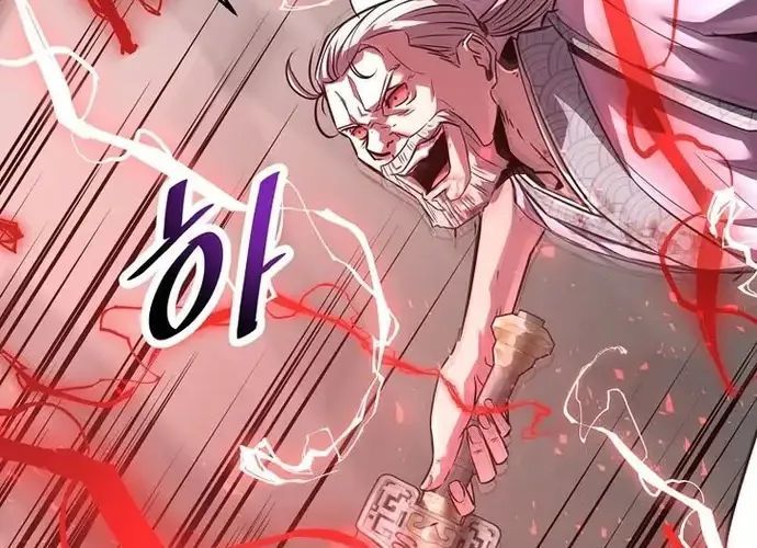 Thiên Hạ Đệ Nhất Võ Sư Chapter 51 - Trang 2