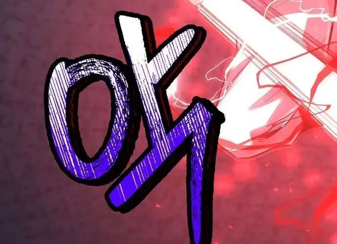 Thiên Hạ Đệ Nhất Võ Sư Chapter 51 - Trang 2