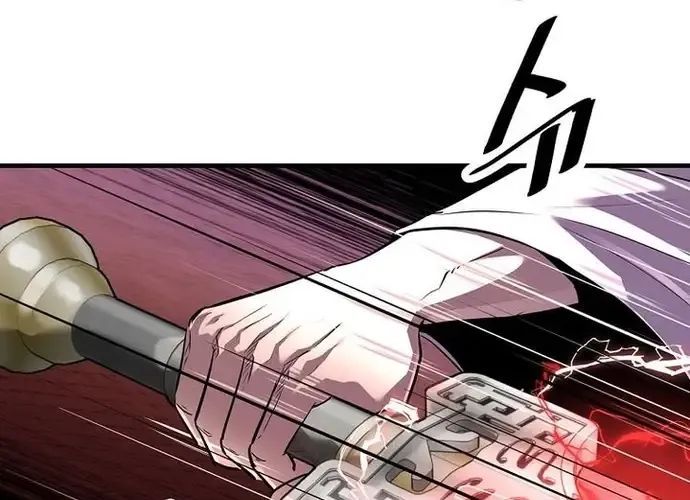 Thiên Hạ Đệ Nhất Võ Sư Chapter 51 - Trang 2