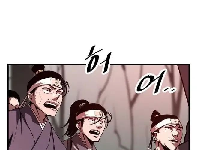Thiên Hạ Đệ Nhất Võ Sư Chapter 51 - Trang 2