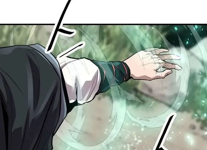 Thiên Hạ Đệ Nhất Võ Sư Chapter 51 - Trang 2