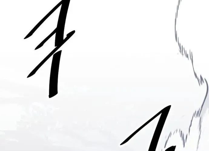 Thiên Hạ Đệ Nhất Võ Sư Chapter 51 - Trang 2