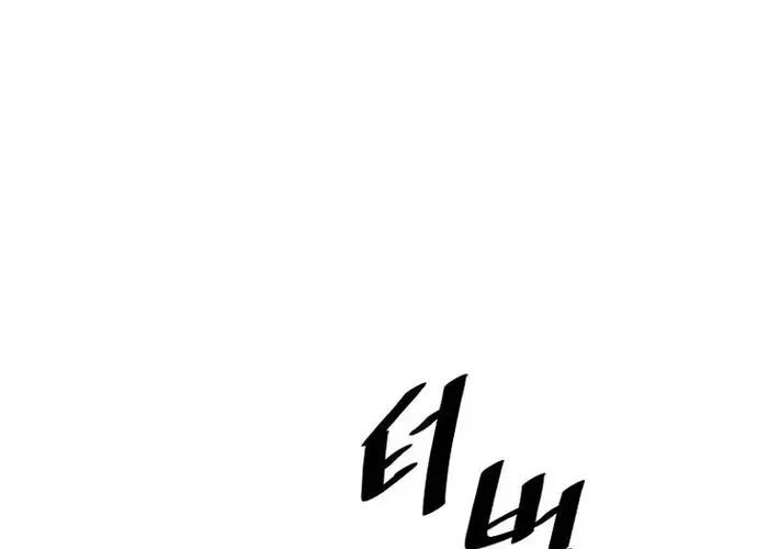 Thiên Hạ Đệ Nhất Võ Sư Chapter 51 - Trang 2
