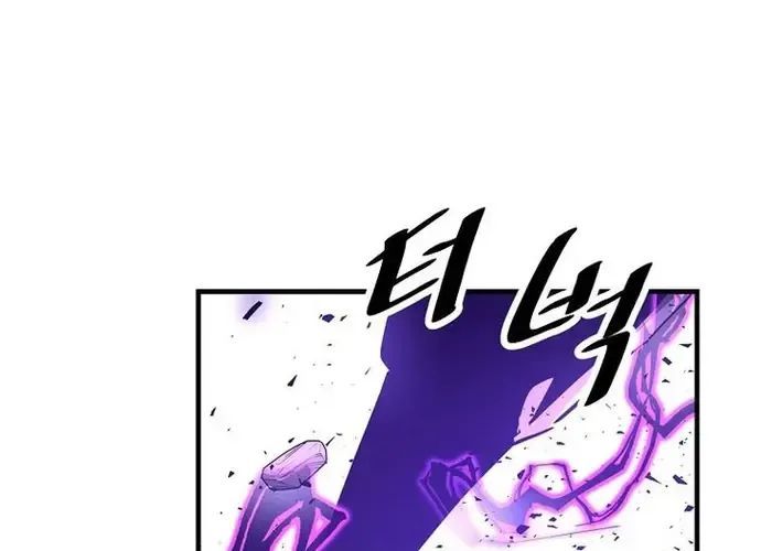 Thiên Hạ Đệ Nhất Võ Sư Chapter 51 - Trang 2