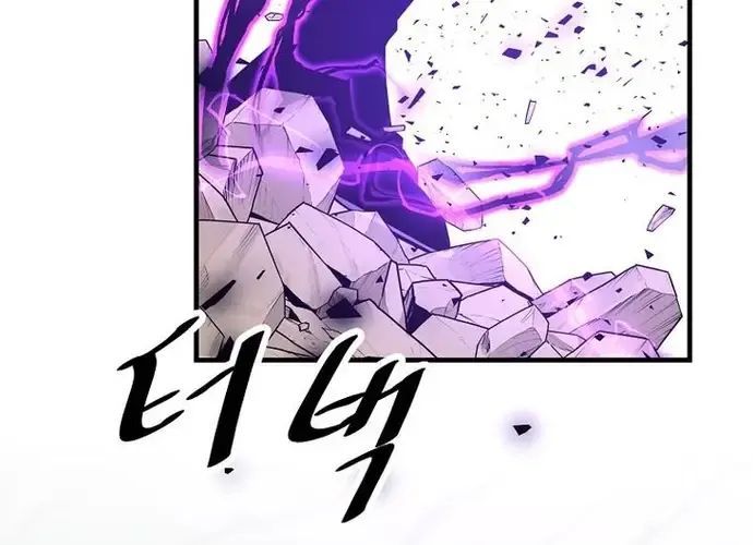 Thiên Hạ Đệ Nhất Võ Sư Chapter 51 - Trang 2