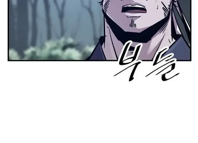 Thiên Hạ Đệ Nhất Võ Sư Chapter 51 - Trang 2