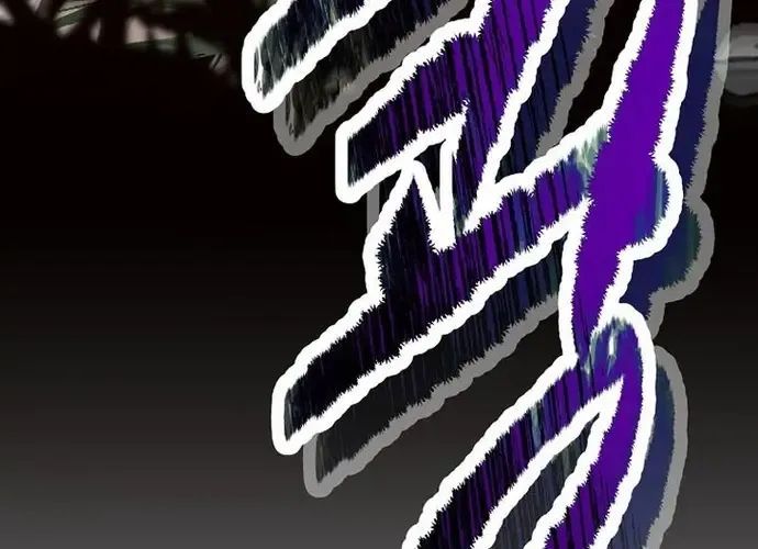 Thiên Hạ Đệ Nhất Võ Sư Chapter 51 - Trang 2