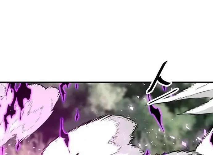 Thiên Hạ Đệ Nhất Võ Sư Chapter 52 - Trang 2