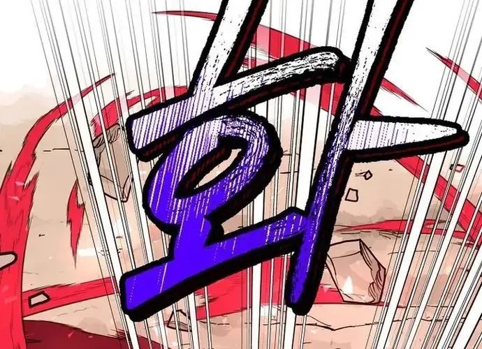 Thiên Hạ Đệ Nhất Võ Sư Chapter 52 - Trang 2