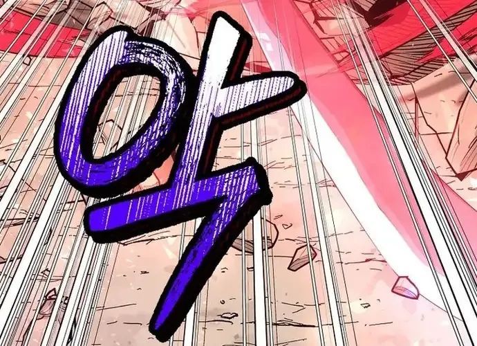 Thiên Hạ Đệ Nhất Võ Sư Chapter 52 - Trang 2