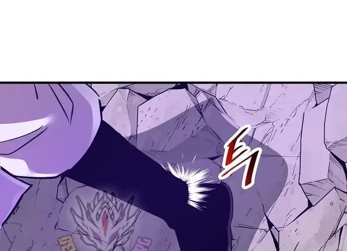 Thiên Hạ Đệ Nhất Võ Sư Chapter 52 - Trang 2