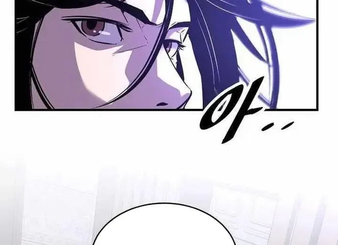 Thiên Hạ Đệ Nhất Võ Sư Chapter 53 - Trang 2