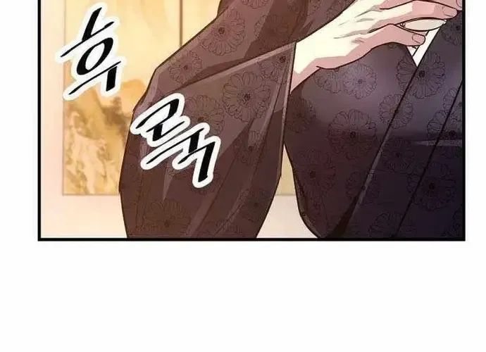 Thiên Hạ Đệ Nhất Võ Sư Chapter 53 - Trang 2