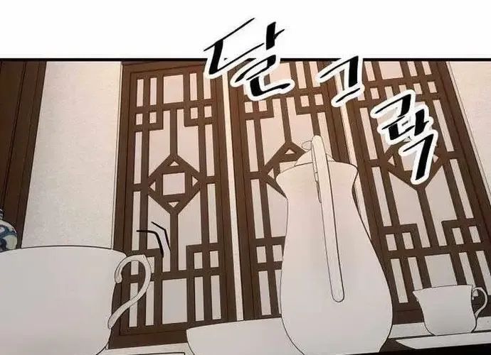 Thiên Hạ Đệ Nhất Võ Sư Chapter 53 - Trang 2