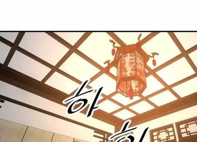 Thiên Hạ Đệ Nhất Võ Sư Chapter 53 - Trang 2