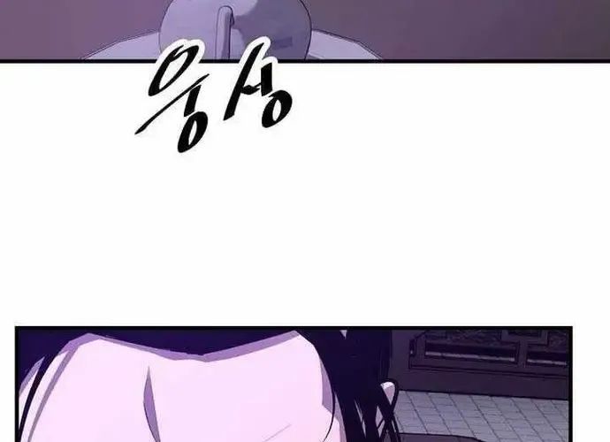 Thiên Hạ Đệ Nhất Võ Sư Chapter 53 - Trang 2